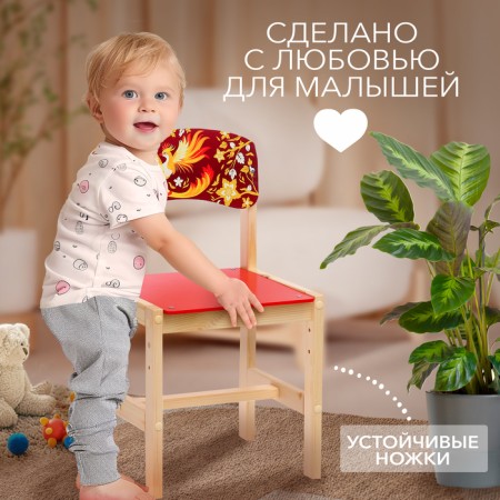 Wooden stool adjustable, "Firebird", (1-3)-4