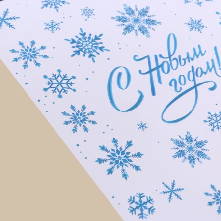 Interior sticker "Snowflakes", 21 x 29.7 cm, New Year-1