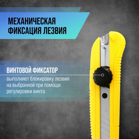 A universal tundra knife, a metal guide, a screw lock, 25 mm-1