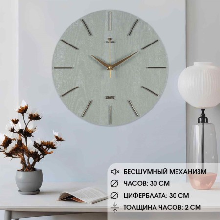 Watching clock, interior "classics", silent, D-30 cm, olive
