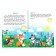 “We read according to syllables” a book with the stickers “Forests of the Forest”, 12 p.