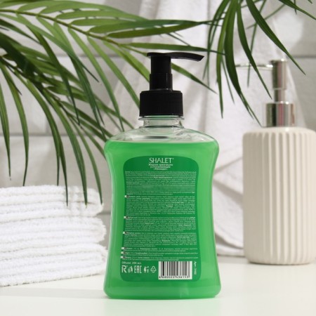 Avocado Liquid Creaml Cream-1