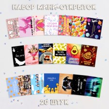 Set of mini-postcard 