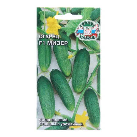 Cucumber seeds "Meszer F1", 0.3 g