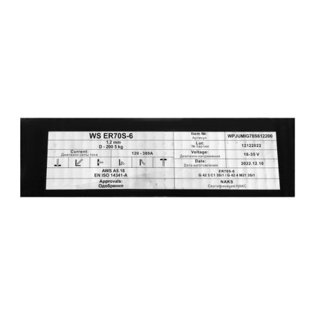 WS Weldeship welding wire, ER70S-6, ore, D = 1.2 mm, 5 kg-2
