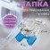 Law for sewing machines, for sewing buttons, 2.3 × 1.5 × 1 cm