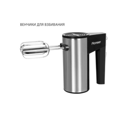 Mixer Pioneer MX320, manual, 350 W, 5 speeds, 2 nozzles, black-silver-1