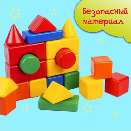 Construction set, 21 elements, 6 x 6 cm-13