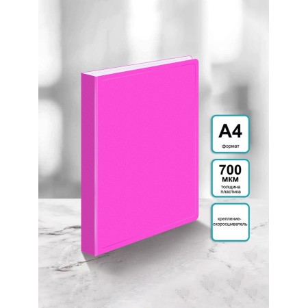 Folder with A4, 700 microns, 27 mm, calligrata duble neon, inner pocket, up to 180 sheets, fuchsia