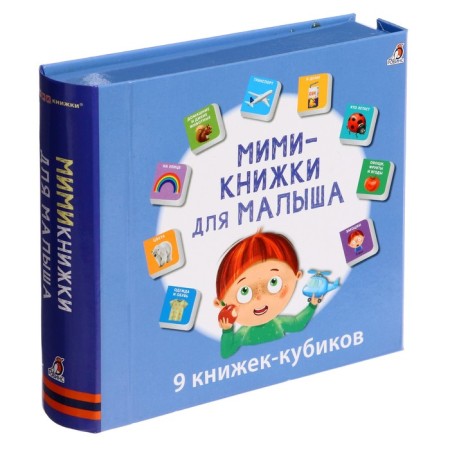 Books Cubes. Mimi - Books for the baby