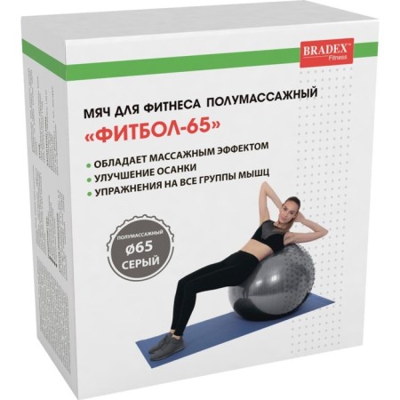 Fitball Bradex "Fitball-65", D = 65 cm, half a masking-12