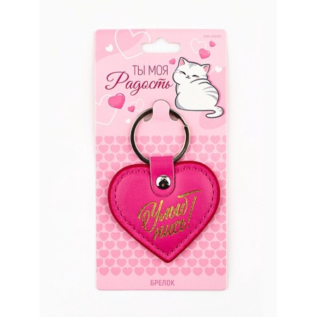 Kezzle keychain to the leatherette, female “Smile”, 6.1 x 9 cm-1