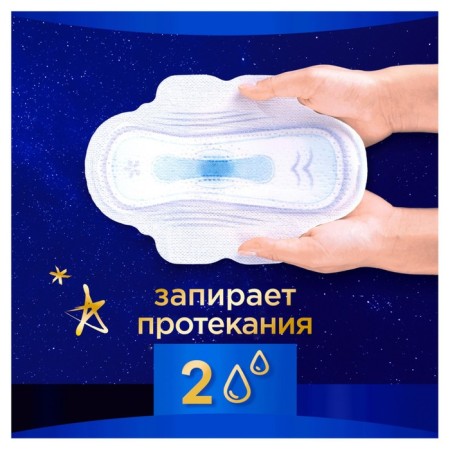 Female hygienic gaskets Always Ultra Night Single, aromatized, 6 pcs.-4