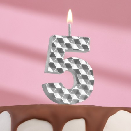 Candle in the cake on the skewer "Sot", the number 5, 7 cm, silver