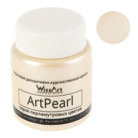 Acrylic pearl paint 80 ml, Wizzart Pearl, ivory, frost -resistant