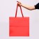 Packet for cake, 40 x 40 x 40cm, red