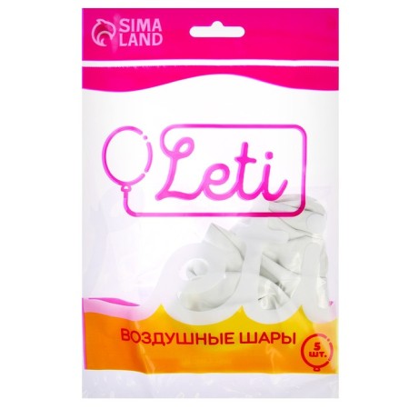 Latex ball 12 ", pastel, set 5 pcs., White color-3