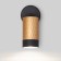 Wall lamp with Mizar switch, 35W, GU10, 7x16.8x7 cm