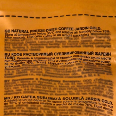 Soluble coffee Jardin Gold, 150 g-1
