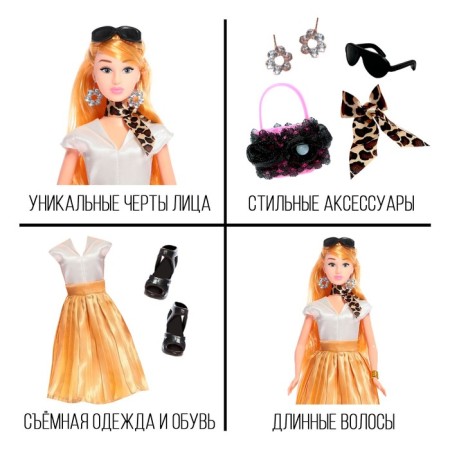 Model doll articular "High Fashion", Golden Style-2