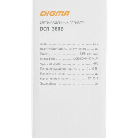 Автомагнитола Digma DCR-380B 1DIN, 4 x 45 Вт, USBx2, SD, AUX-6