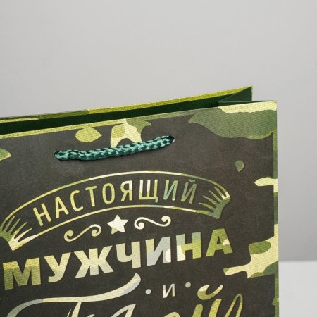Package Gift Laminated Vertical, packaging, “Hero!”, Ml 23 x 27 x 11.5 cm-3
