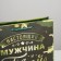 Package Gift Laminated Vertical, packaging, “Hero!”, Ml 23 x 27 x 11.5 cm