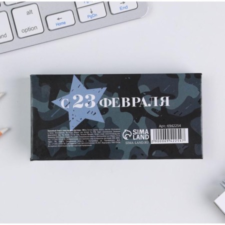 Paper block in a plastic case “From February 23”, 100 sheets + 3 stickers-4