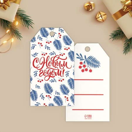 A postcard-child for a gift "Happy New Year!", Mix, New Year-15