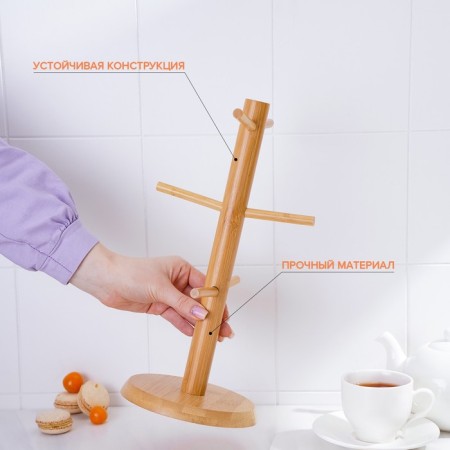 Bellatenero Bamboo mugs, 14.5 × 32 cm, bamboo-3