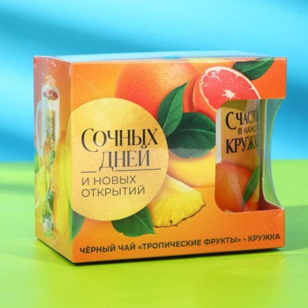 Set of mug and tea "Juicy days", 50 g.-7
