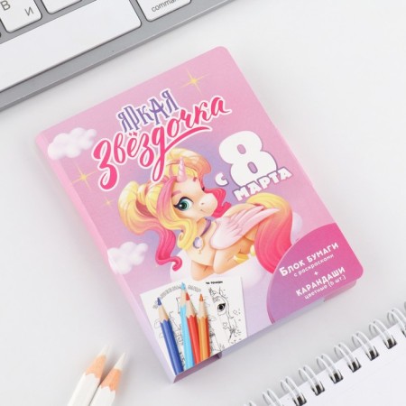 Set in a postcard: a tear -off block with tasks and pencils "Bright Asterisk"-1