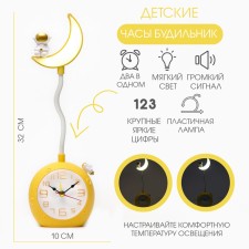 Clock - an alarm clock with the 