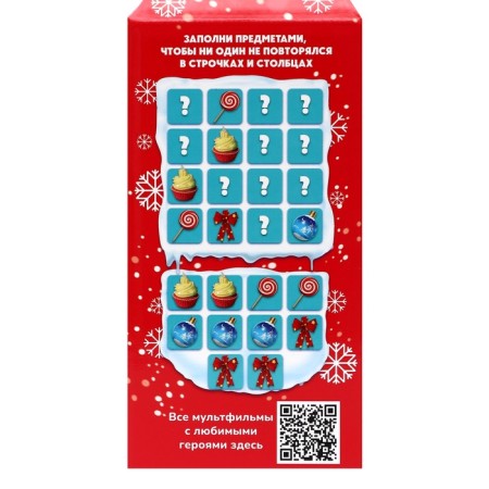 New Year. Gift set of sweets "Masha and the bear, 1000 g-3