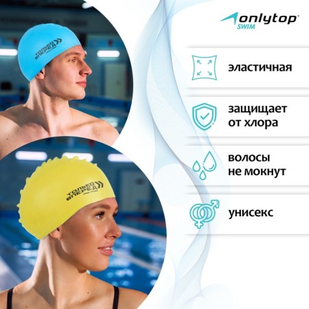 The navigation hat was growing up onlitop “only forward”, silicone, girth 54-60 cm, mixtures of mix-1
