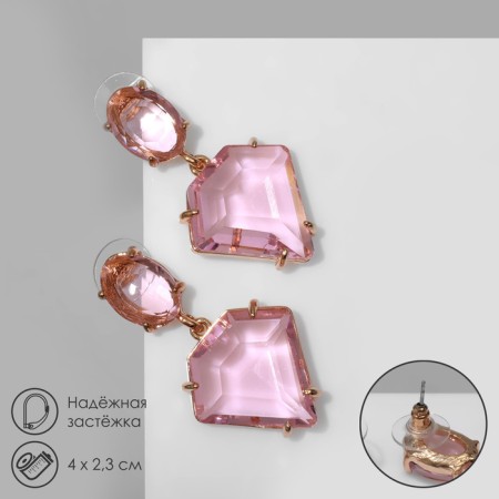 Earrings with rhinestones "Cleo" diamond, pink color in gold