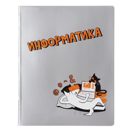 A set of subject notebooks, 48 ​​sheets of 12 objects "dog and cat", cardboard cover, foil embossing, offset unit-2