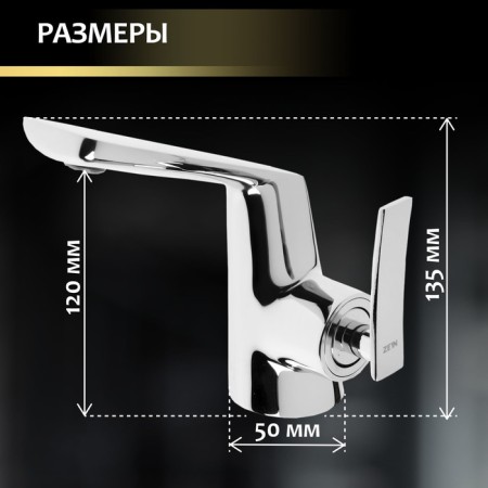 Zein Z3808 sink mixer, designer, one -leaf, cartridge 35 mm, chrome-2