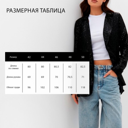 Women's jacket with sequins Mist p. 48, black-11