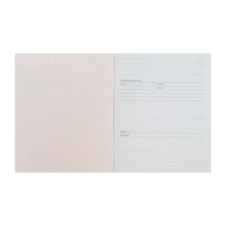 Reading Diary A5, 24 sheets on a clip, cover Covering cardboard, mix-3
