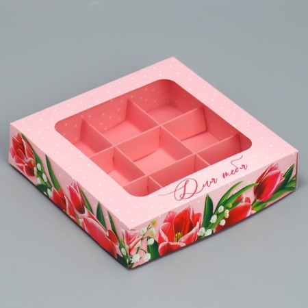 Box for sweets, confectionery packaging, 9 cells, “tulips”, 14.7 x 14.7 x 3.5 cm