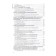Physics (for medical universities). Korzhuev A., Ryazanova E.