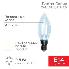 CN35 CN35 95W 950LM 4000K E14 Lamp Rexant Transparent Sausage