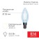 CN35 CN35 95W 950LM 4000K E14 Lamp Rexant Transparent Sausage
