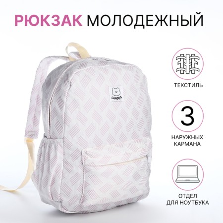School backpack from textiles on lightning, 3 pockets, lilac color