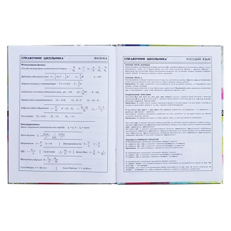 Diary for grades 5-11, 48 sheets "Error 404", solid cover, glossy lamination-12