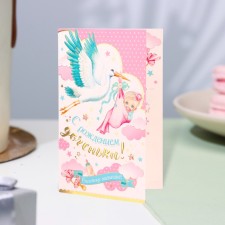 Postcard 