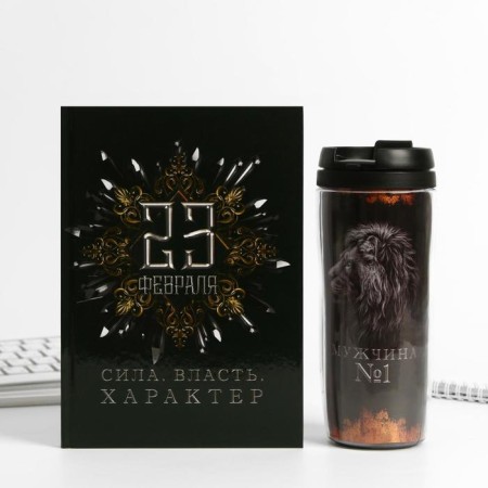 Gift set “Strength, Power, Character”: Diary and thermostat-1