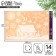 Stiletor for windows "Home holiday", reusable, 33 x 50 cm, new year