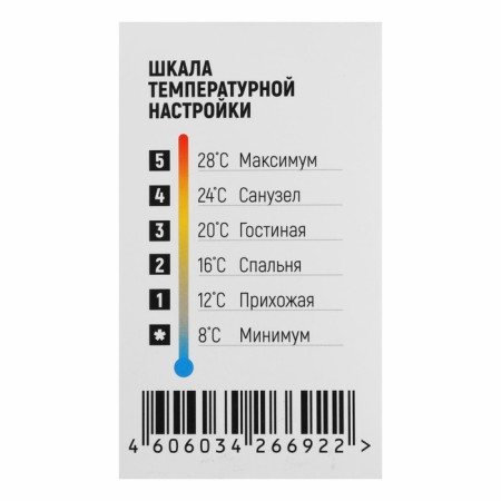 Thermostatic head OGINT 022-5069, liquid, M30x1.5 mm, PN 10, 6-28 ° C, white-6